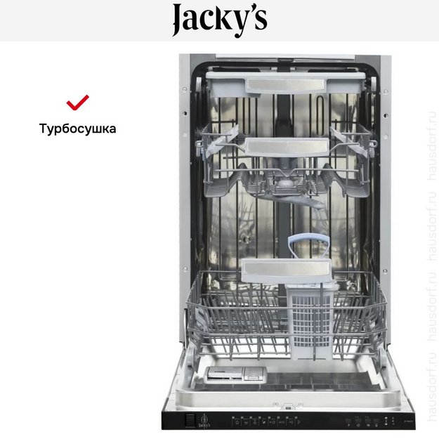 Встраиваемая посудомоечная машина Jacky`s JD SB4201 (preview 7)