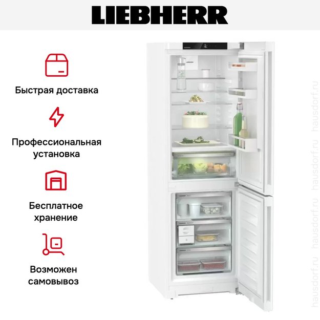 Холодильник Liebherr CBNd 5223 Plus BioFresh NoFrost (фото 14) Холодильник Liebherr CBNd 5223 Plus BioFresh NoFrost (preview 14)
