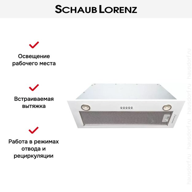 Встраиваемая вытяжка Schaub Lorenz SLD EW8020 (фото 10) Встраиваемая вытяжка Schaub Lorenz SLD EW8020 (preview 10)