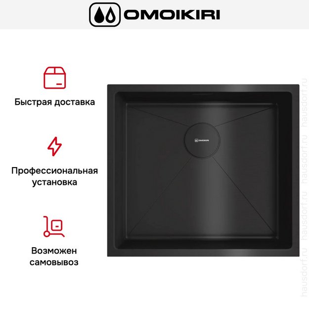 Мойка Omoikiri Taki 49-U/IF GB (preview 6)