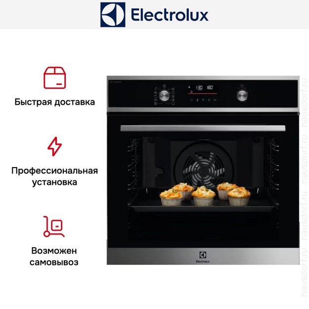 Духовой шкаф Electrolux EOD6P66WX (preview 8)