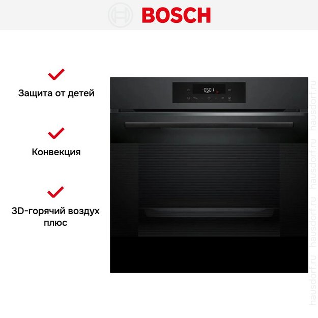 Духовой шкаф Bosch HJG852YT0T (preview 8)