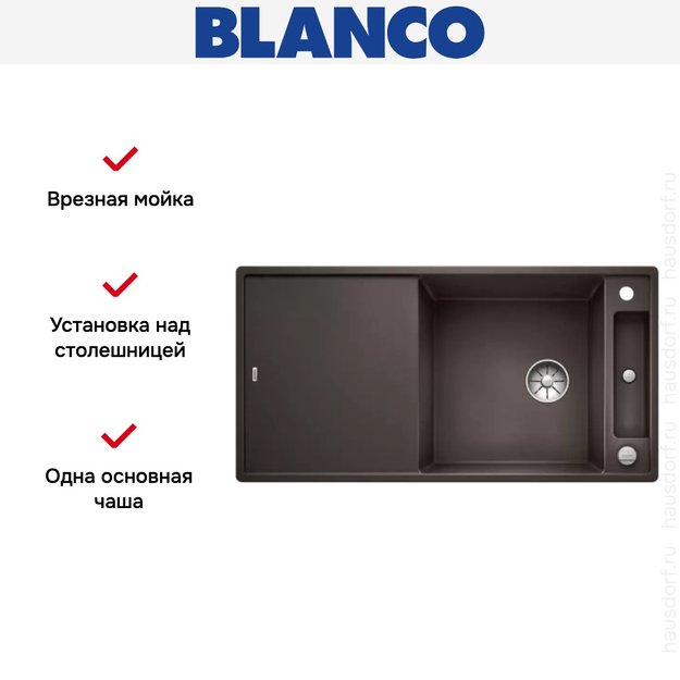 Мойка Blanco AXIA III XL 6 S доска стекло клапан-автомат InFino® кофе (фото 4) Мойка Blanco AXIA III XL 6 S доска стекло клапан-автомат InFino® кофе (preview 4)