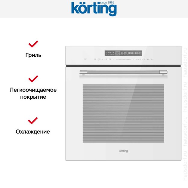 Духовой шкаф Korting OKB 1360 CSGW MW (фото 7) Духовой шкаф Korting OKB 1360 CSGW MW (preview 7)