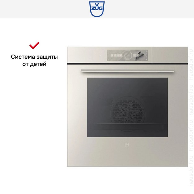 Встраиваемый паровой шкаф V-Zug CombairSteamer V6000 60 CS6T-23038 Pearl mirror glass (preview 8)