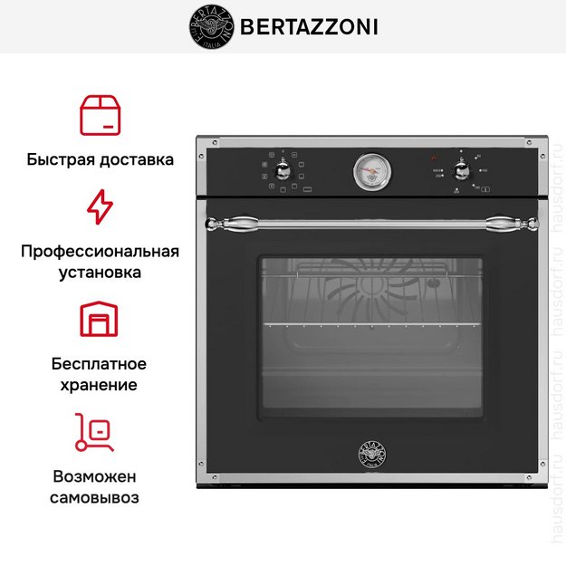 Духовой шкаф Bertazzoni F609HEREKTAG (фото 5) Духовой шкаф Bertazzoni F609HEREKTAG (preview 5)