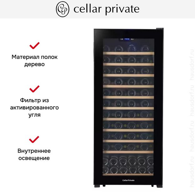 Винный шкаф CellarPrivate CP102 (preview 5)