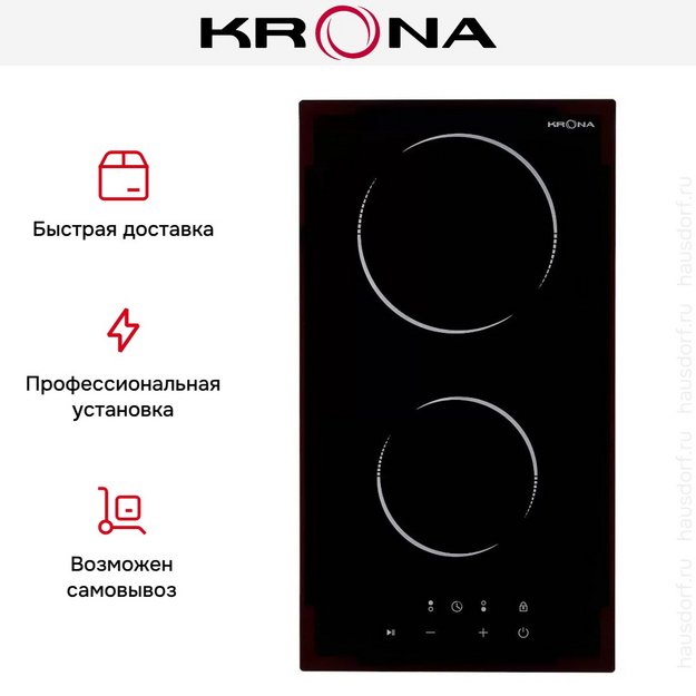 Варочная панель KRONA TEMPO 30 BL (preview 6)