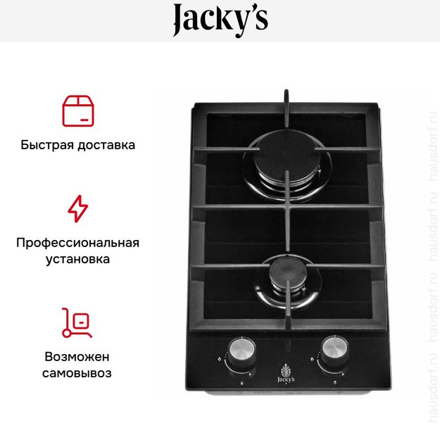 Варочная панель Jacky`s JH GB331 (preview 9)