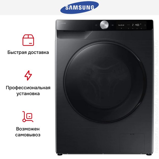 Стирально-сушильная машина Samsung WD90DG6G94BBLP (preview 15)