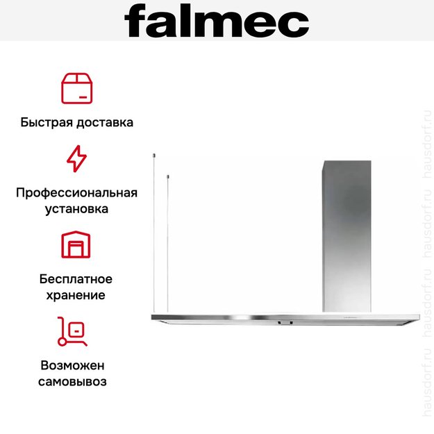 Вытяжка FALMEC DESIGN LUMEN ISOLA STEEL 175 DX (фото 7) Вытяжка FALMEC DESIGN LUMEN ISOLA STEEL 175 DX (preview 7)