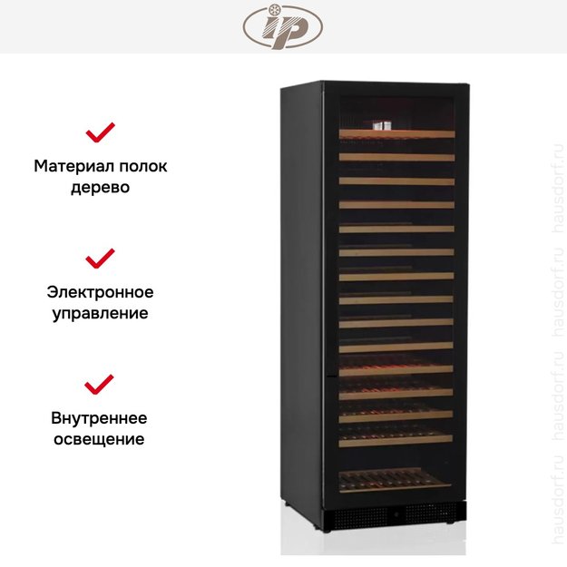 Винный шкаф IP JG 166-6 A CF (фото 2) Винный шкаф IP JG 166-6 A CF (preview 2)