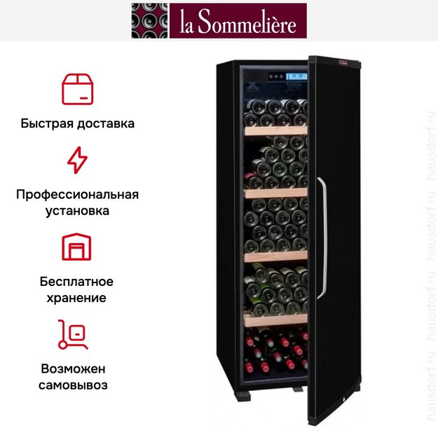 Винный шкаф La Sommeliere CTPNE186A+ ECO Cl. A+ (фото 8) Винный шкаф La Sommeliere CTPNE186A+ ECO Cl. A+ (preview 8)