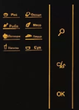 Микроволновая печь Zigmund Shtain BMO 11.252 B (preview 2)