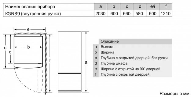 Холодильник с нижней морозильной камерой BOSCH KGN39AW32R (фото 8) Холодильник с нижней морозильной камерой BOSCH KGN39AW32R (preview 8)