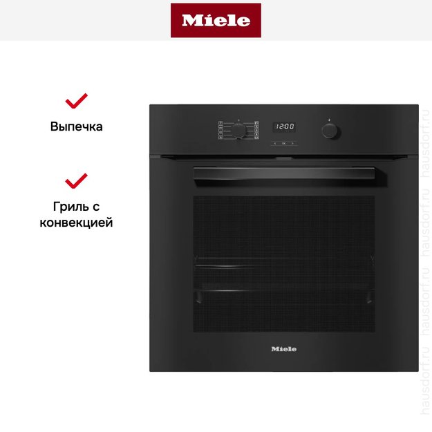 Духовой шкаф Miele H 2860 BP OBSW (фото 5) Духовой шкаф Miele H 2860 BP OBSW (preview 5)