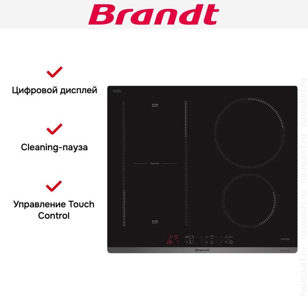 Индукционная варочная панель Brandt BPI6428UB (фото 5) Индукционная варочная панель Brandt BPI6428UB (preview 5)