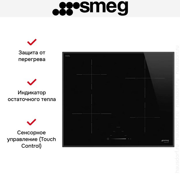 Варочная панель Smeg SI4642B (preview 12)