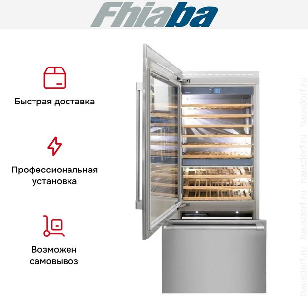 Встраиваемый винный шкаф Fhiaba RS901TWT3 (preview 3)