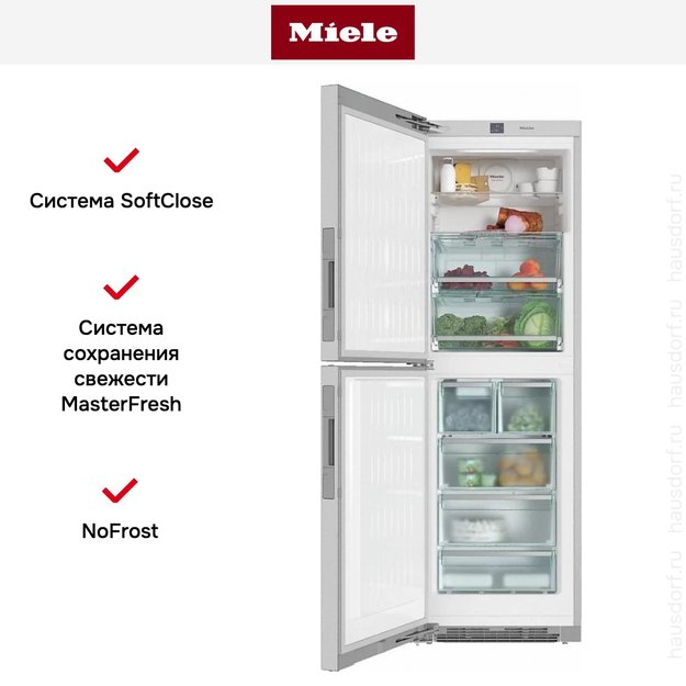 Отдельностоящая холодильно-морозильная комбинация Miele KFNS28463 ED/CS (фото 8) Отдельностоящая холодильно-морозильная комбинация Miele KFNS28463 ED/CS (preview 8)