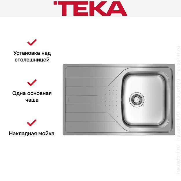 Мойка Teka UNIVERSE 45 T-XM 1B 1D MCTXT (preview 6)