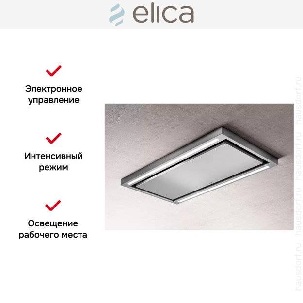 Вытяжка ELICA CLOUD SEVEN IX/A/90 (фото 3) Вытяжка ELICA CLOUD SEVEN IX/A/90 (preview 3)