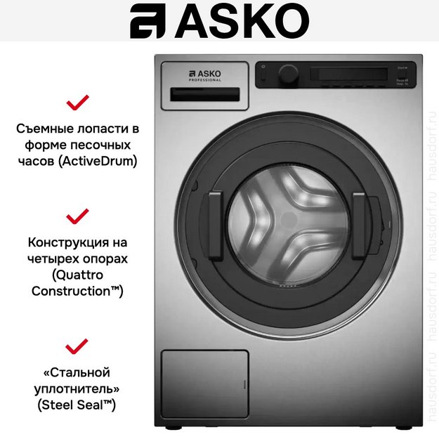 Профессиональная стиральная машина Asko WMC8947PI.S (preview 6)