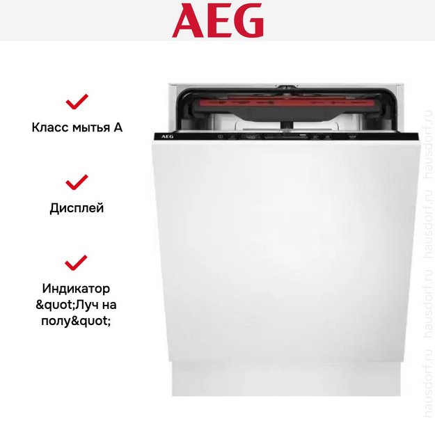 Встраиваемая посудомоечная машина AEG FSB72907P (preview 12)