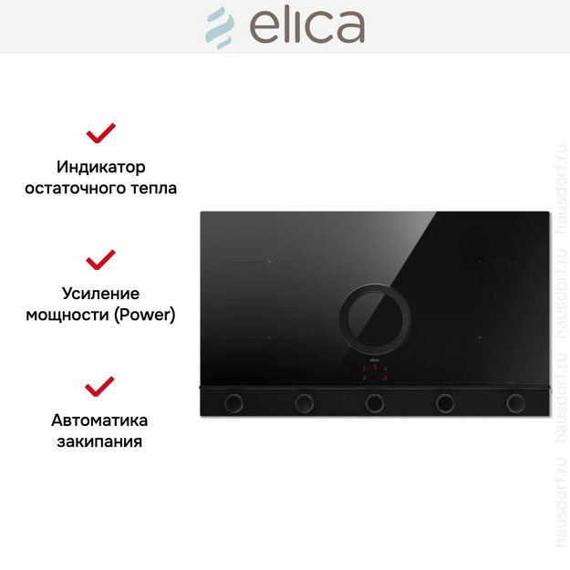 Варочная панель с вытяжкой Elica NIKOLATESLA UNPLUGGED EVO BL/A/90 (preview 3)