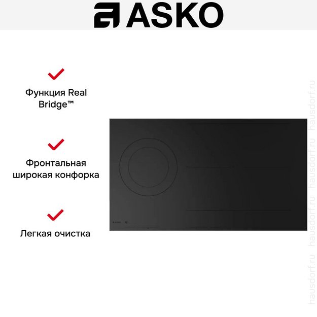 Индукционная варочная панель Asko HID925MFC (preview 7)