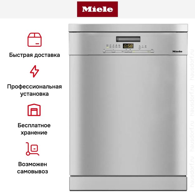 Посудомоечная машина Miele G 5000 SC CLST Active (фото 9) Посудомоечная машина Miele G 5000 SC CLST Active (preview 9)