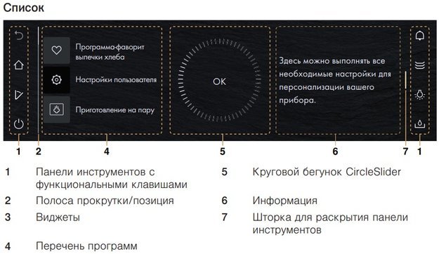 Встраиваемый паровой шкаф V-ZUG CombairSteamer V6000 60 CS6T-23049 (платиновое стекло) (preview 4)