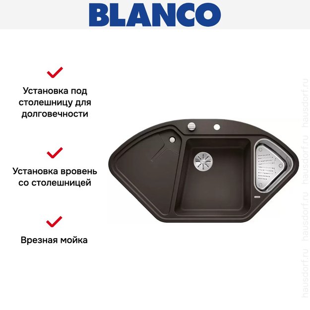 Мойка Blanco DELTA II-F SILGRANIT клапан-автомат InFino® кофе (фото 3) Мойка Blanco DELTA II-F SILGRANIT клапан-автомат InFino® кофе (preview 3)