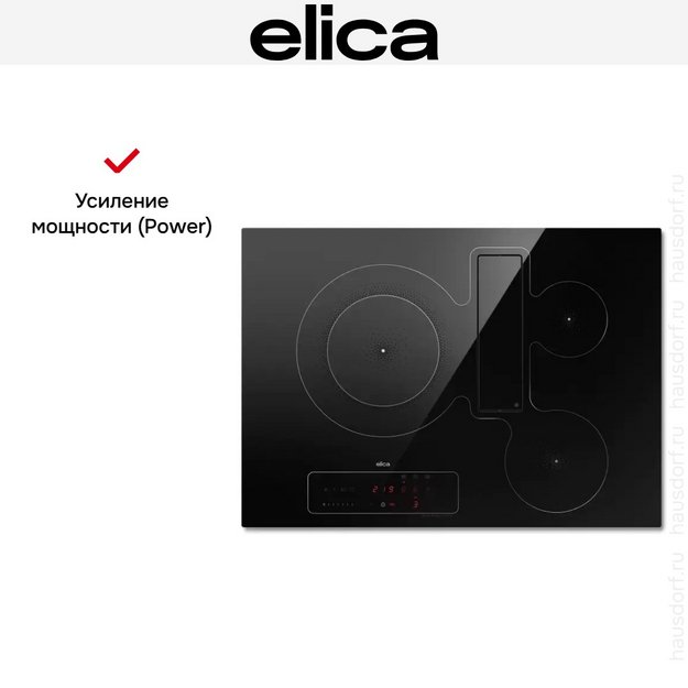 Варочная панель с вытяжкой Elica NIKOLATESLA FIT 3Z BL/A/72 (preview 10)