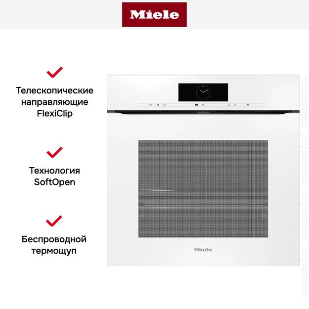 Духовой шкаф Miele H 7860 BPX BRWS (фото 5) Духовой шкаф Miele H 7860 BPX BRWS (preview 5)