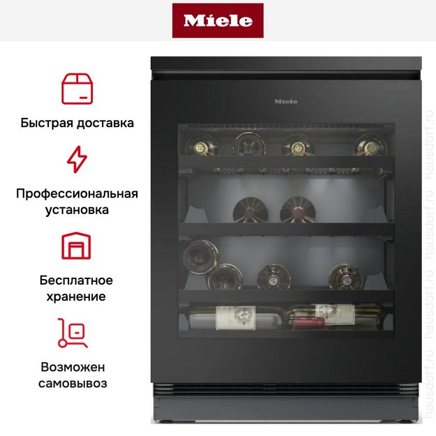 Встраиваемый винный шкаф Miele KWTUS 7054 F (preview 9)