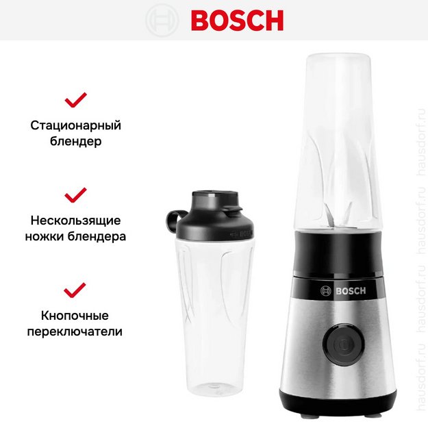 Блендер Bosch MMB2111M черный (фото 12) Блендер Bosch MMB2111M черный (preview 12)