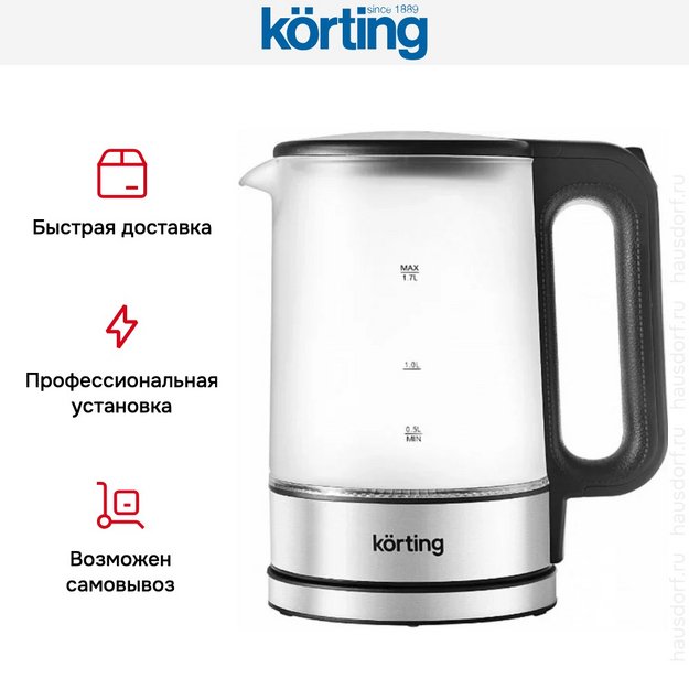 Чайник Korting KWK 0902 G (фото 8) Чайник Korting KWK 0902 G (preview 8)
