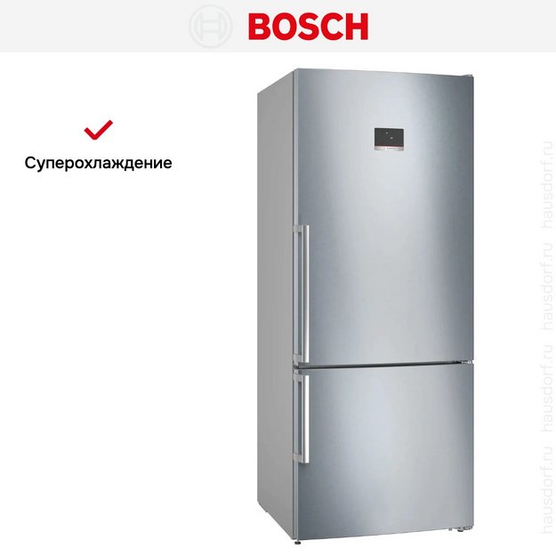 Двухкамерный холодильник Bosch KGN76CI30U (preview 8)