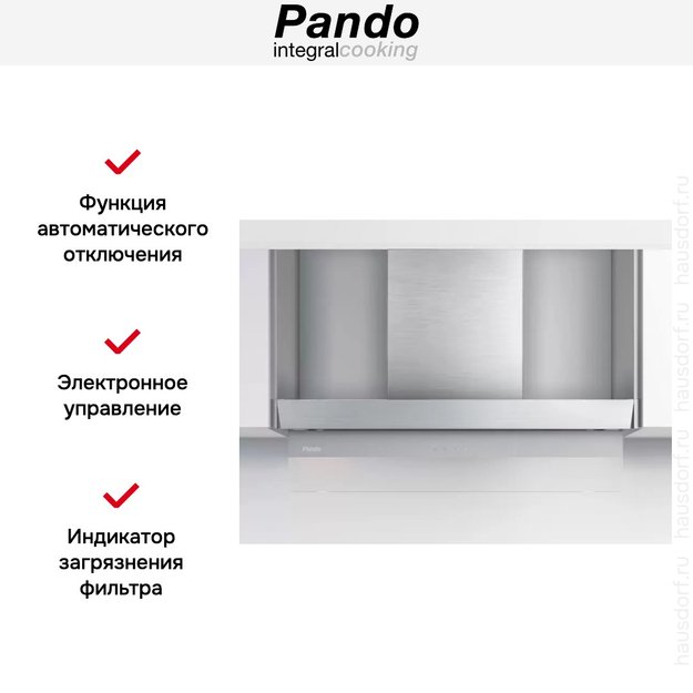 Встраиваемая вытяжка Pando TIL/120 IX V.1250 SEC (фото 5) Встраиваемая вытяжка Pando TIL/120 IX V.1250 SEC (preview 5)