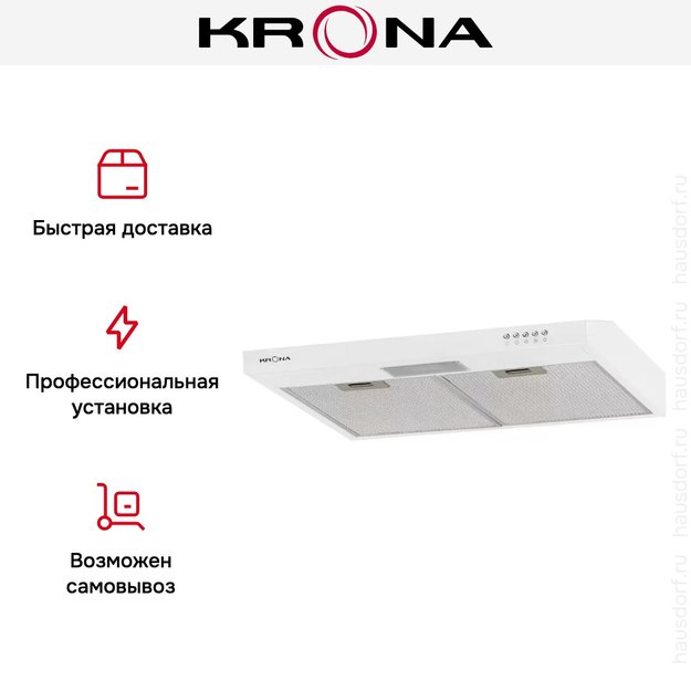 Вытяжка Krona JESSICA slim 600 white push button (фото 15) Вытяжка Krona JESSICA slim 600 white push button (preview 15)