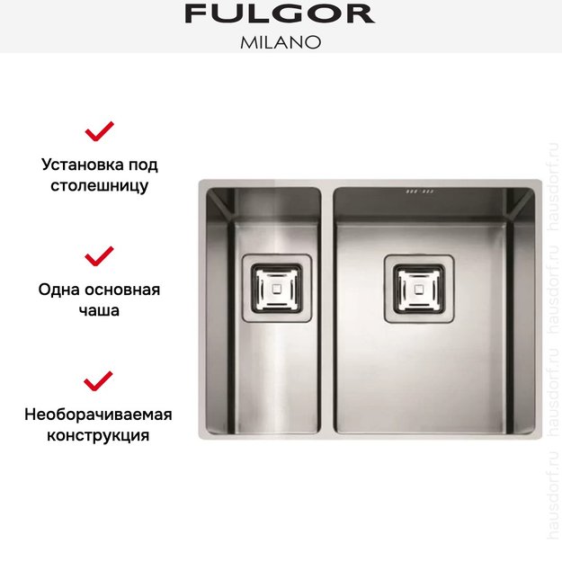 Мойка Fulgor Milano P2B 5343 QU (фото 2) Мойка Fulgor Milano P2B 5343 QU (preview 2)