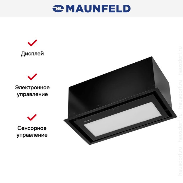 Встраиваемая вытяжка Maunfeld MZR 60 Lux чёрный (фото 11) Встраиваемая вытяжка Maunfeld MZR 60 Lux чёрный (preview 11)