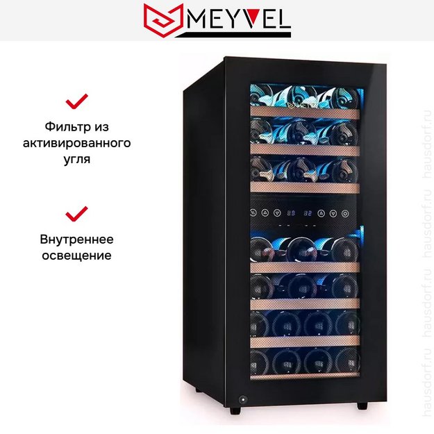 Винный шкаф Meyvel MV33-KBF2 (preview 10)
