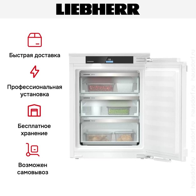 Встраиваемая морозильная камера Liebherr IFNe 3553 Prime (фото 8) Встраиваемая морозильная камера Liebherr IFNe 3553 Prime (preview 8)