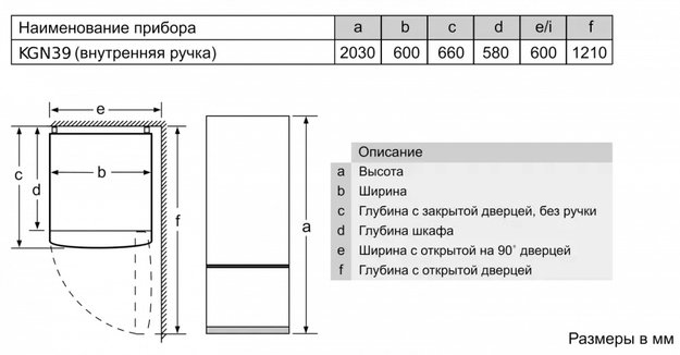 Холодильник с нижней морозильной камерой BOSCH KGN39VL25R (фото 8) Холодильник с нижней морозильной камерой BOSCH KGN39VL25R (preview 8)