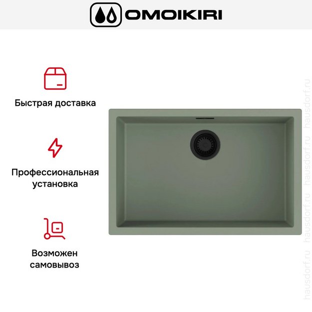 Мойка Omoikiri Yamakawa 75-U/I WG (preview 9)