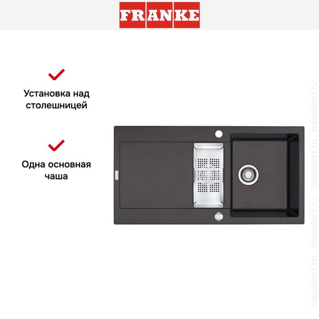 Мойка Franke MRG 651-78 3 оникс (фото 3) Мойка Franke MRG 651-78 3 оникс (preview 3)