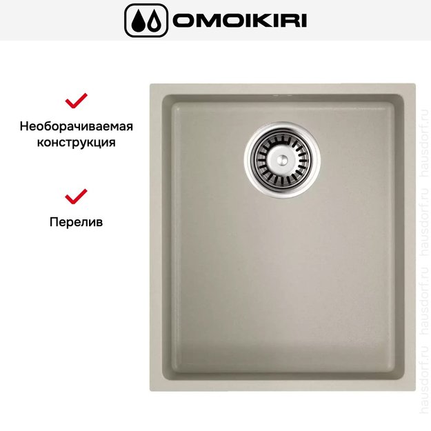 Мойка Omoikiri BOSEN 38-U SA (фото 9) Мойка Omoikiri BOSEN 38-U SA (preview 9)