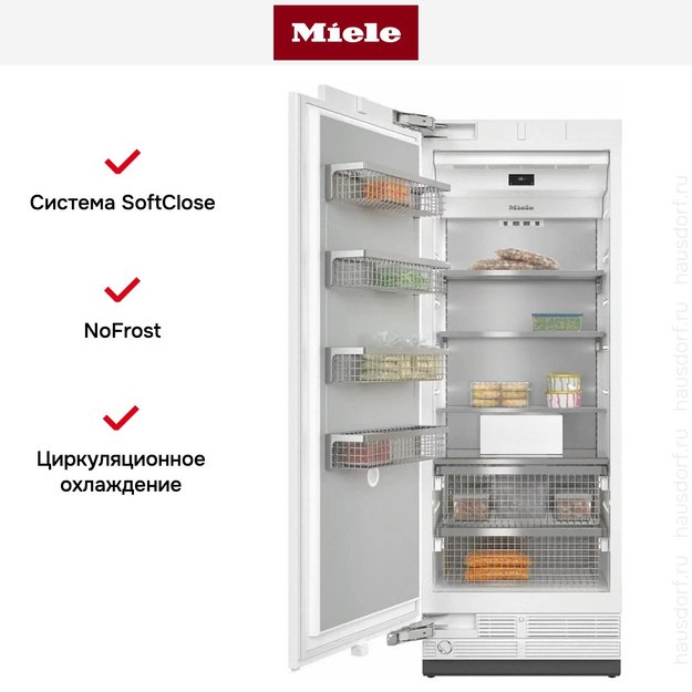 Встраиваемый морозильник MasterCool Miele F 2811 Vi (фото 8) Встраиваемый морозильник MasterCool Miele F 2811 Vi (preview 8)